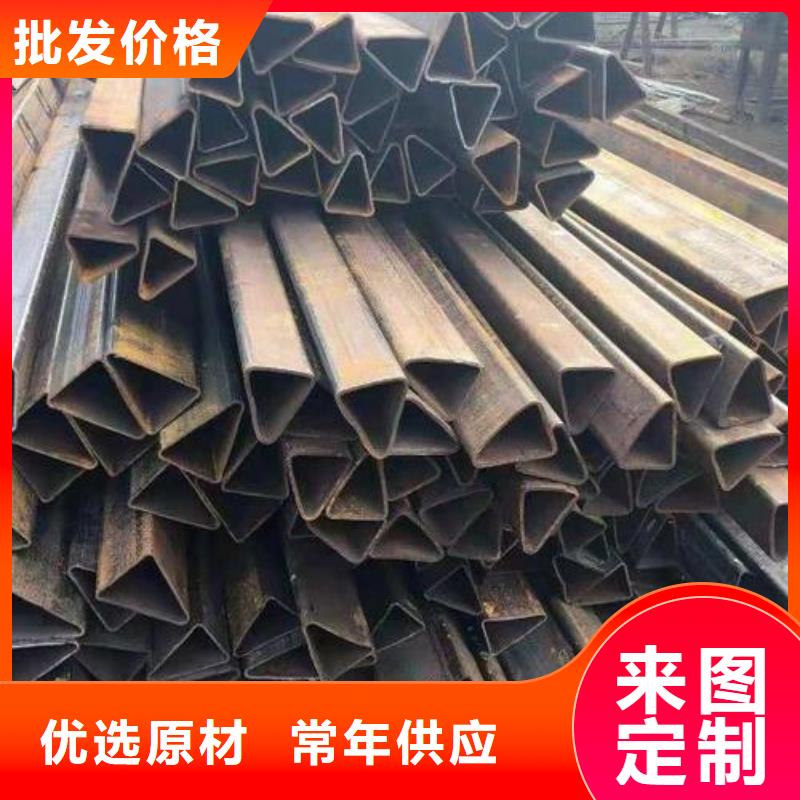 異型鋼管廠家信譽好