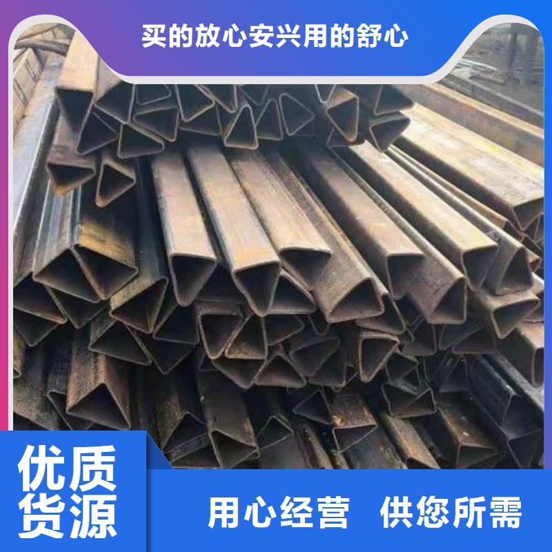 異型鋼管超高性價比當地經銷商