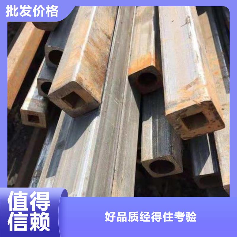 異型鋼管廠家信譽好