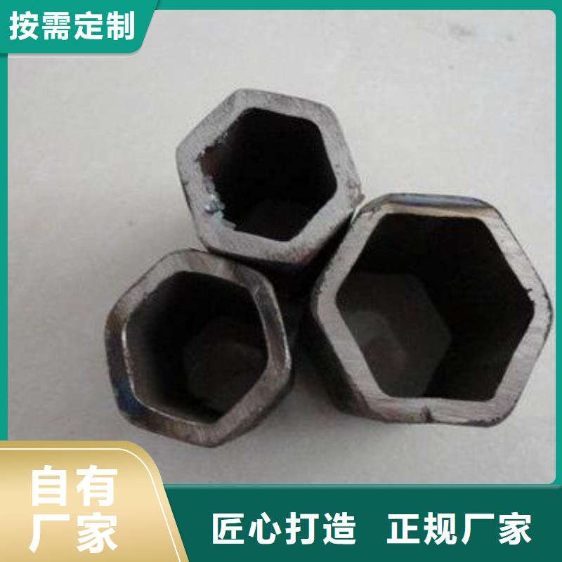 重信譽異型鋼管生產廠家