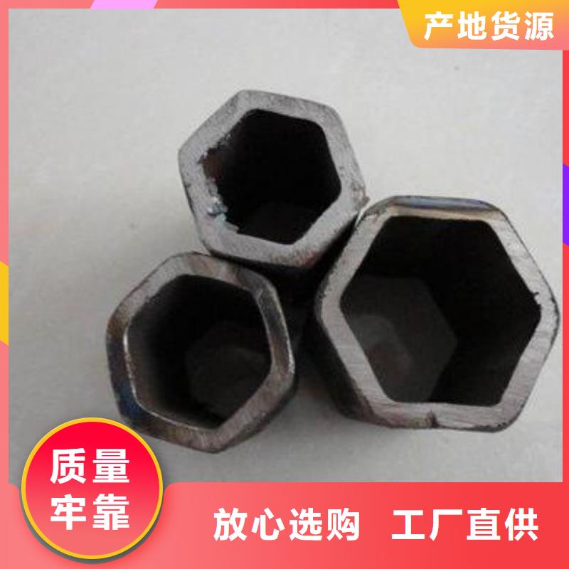 異型鋼管-多年經(jīng)驗(yàn)造就好品質(zhì)