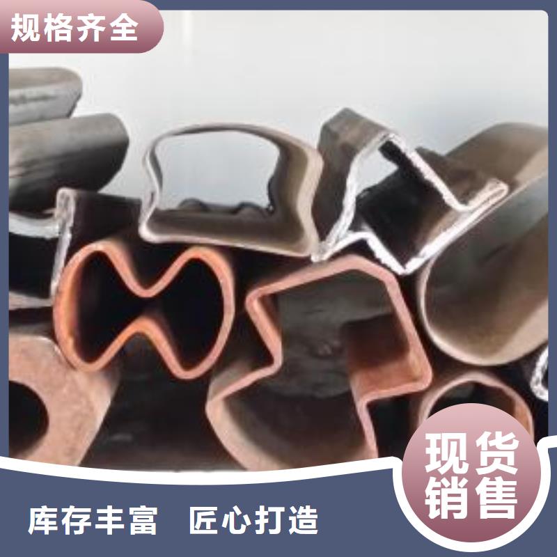2025經驗豐富#異型鋼管定制#源頭廠家