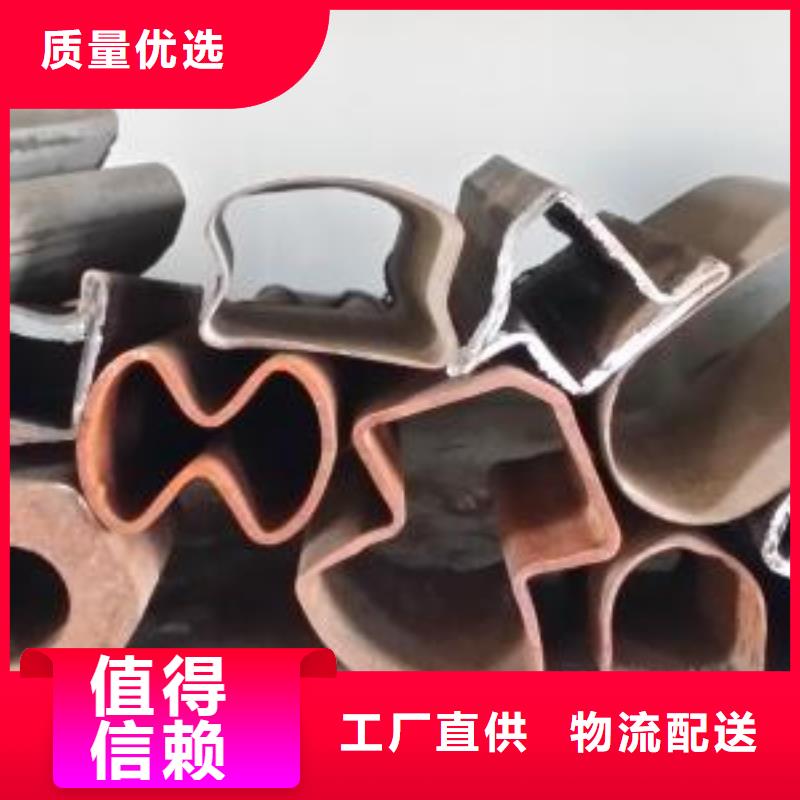 生產(chǎn)銷售#異型鋼管#的廠家定制批發(fā)