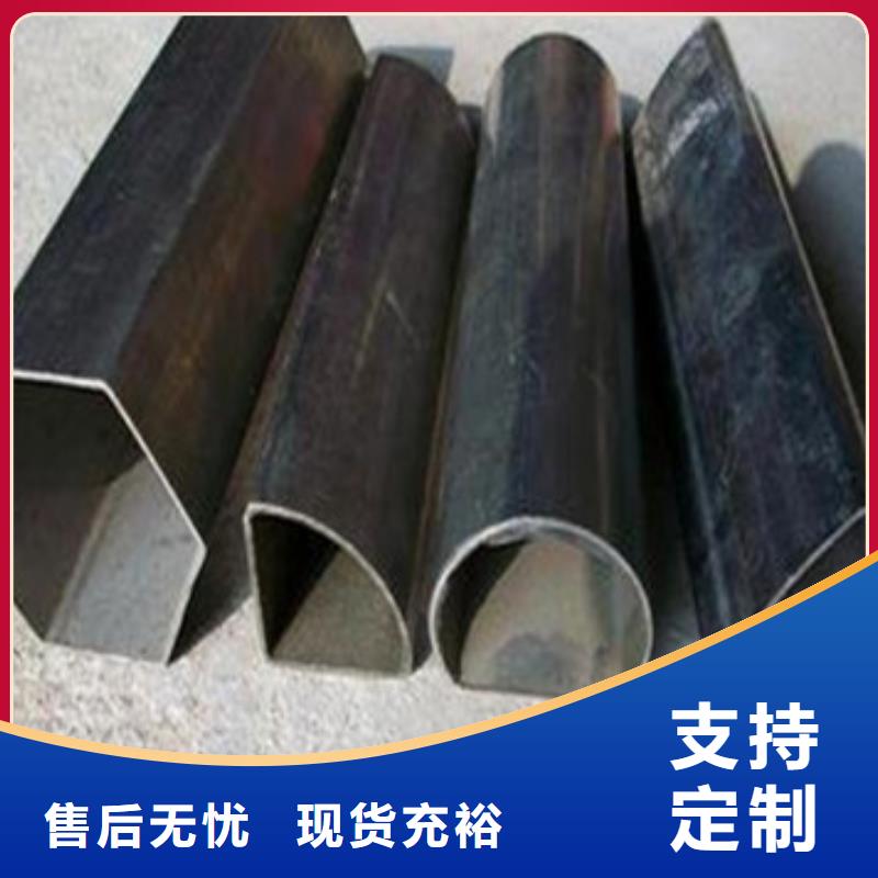 異型鋼管質(zhì)量優(yōu)異