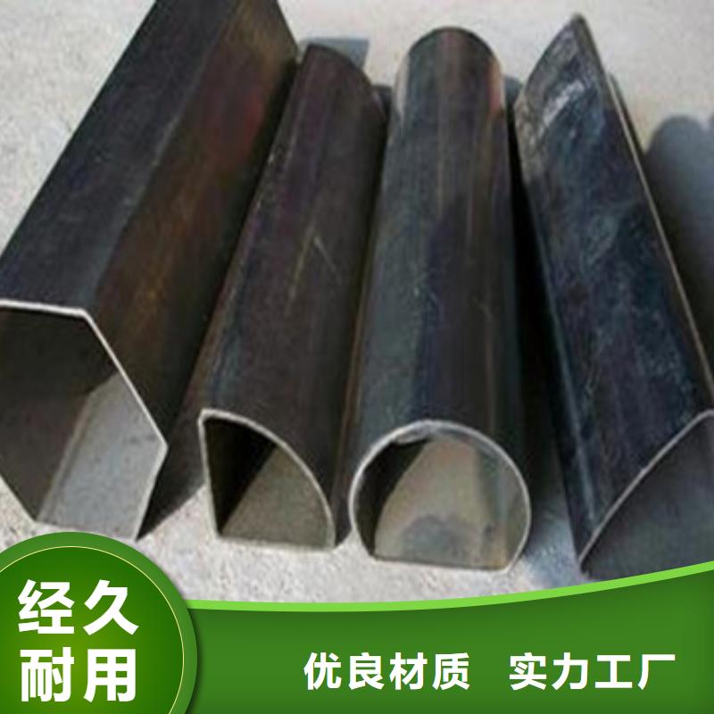 異型鋼管直銷廠家經(jīng)驗(yàn)豐富質(zhì)量放心