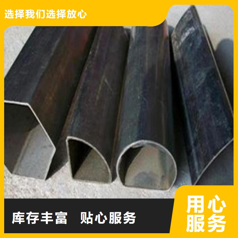 異型鋼管不滿意可退貨