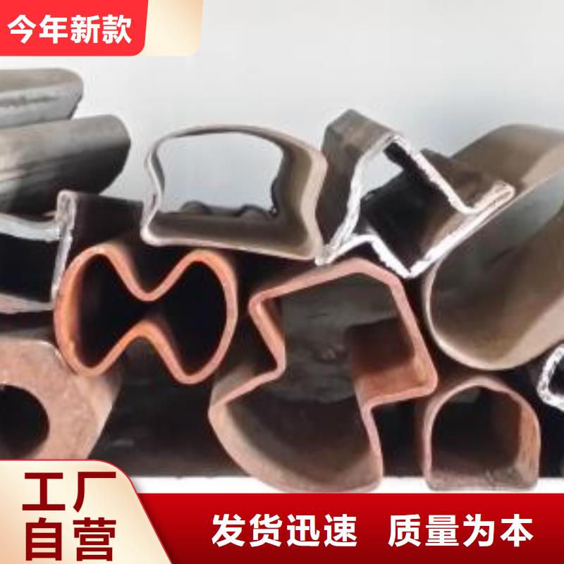 異型鋼管資質(zhì)齊全廠誠信經(jīng)營