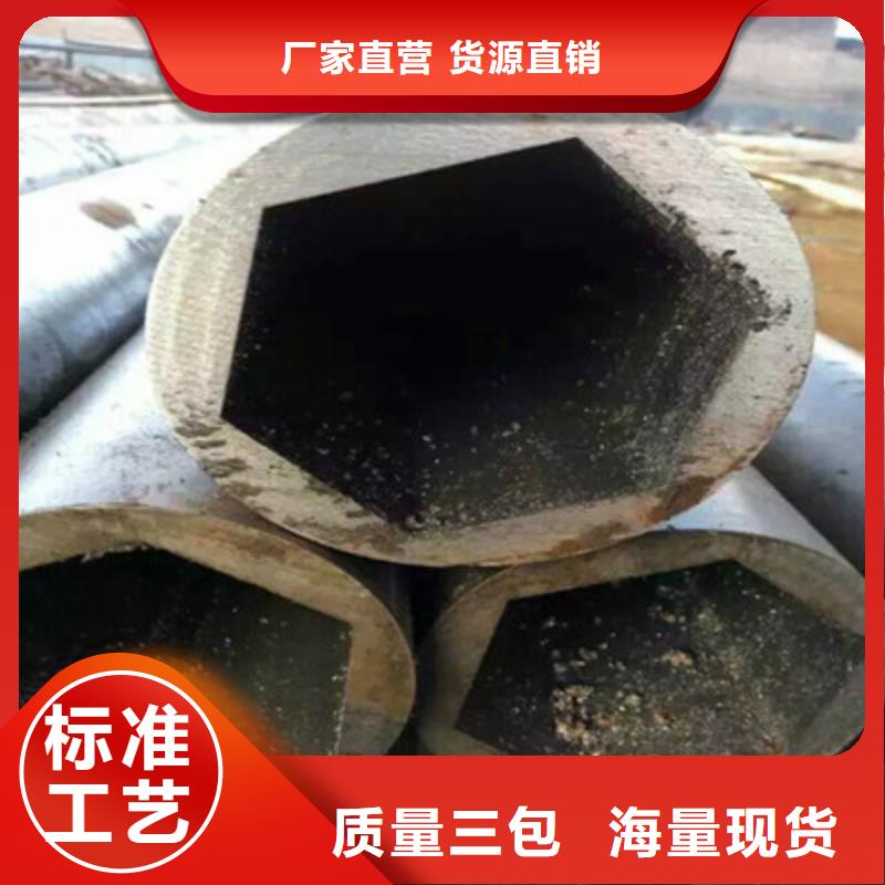 批發(fā)異型鋼管_優(yōu)質(zhì)廠家同城制造商