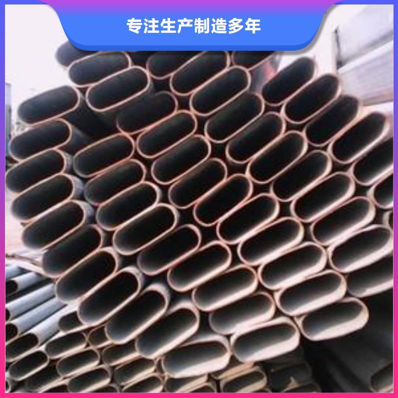 異型鋼管介紹