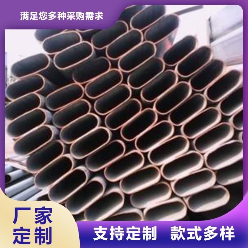 異型鋼管廠家供貨