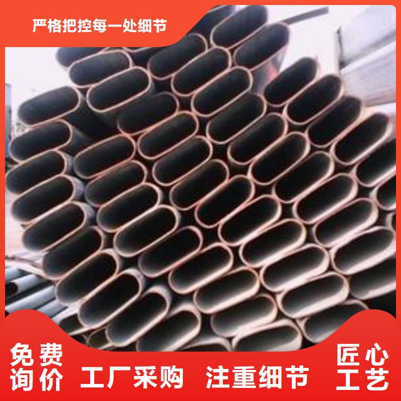 異型鋼管|品質(zhì)好的異型鋼管廠家