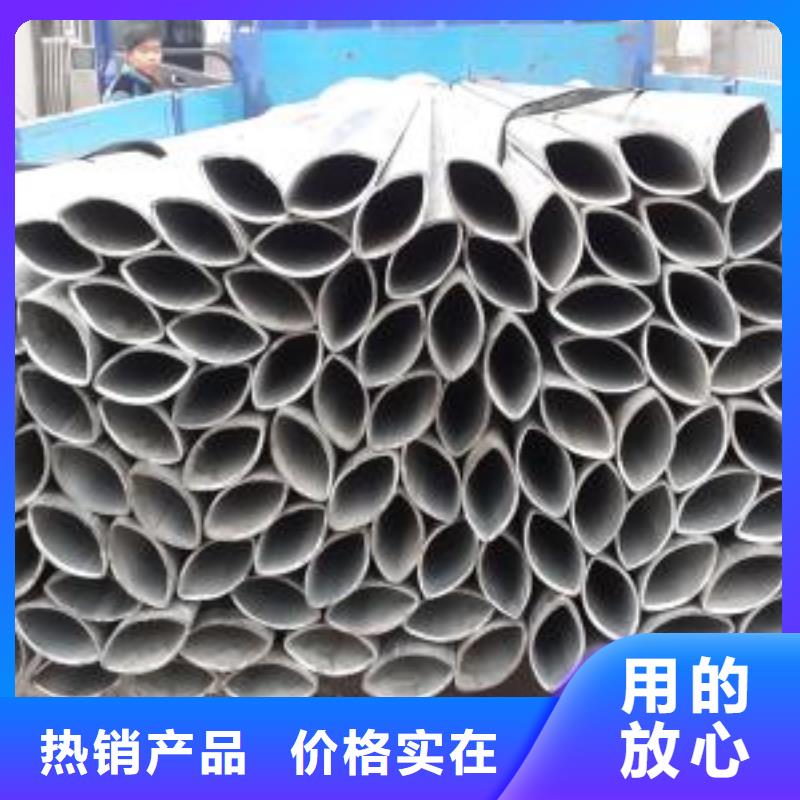 異型鋼管、異型鋼管廠家-價格合理同城服務商