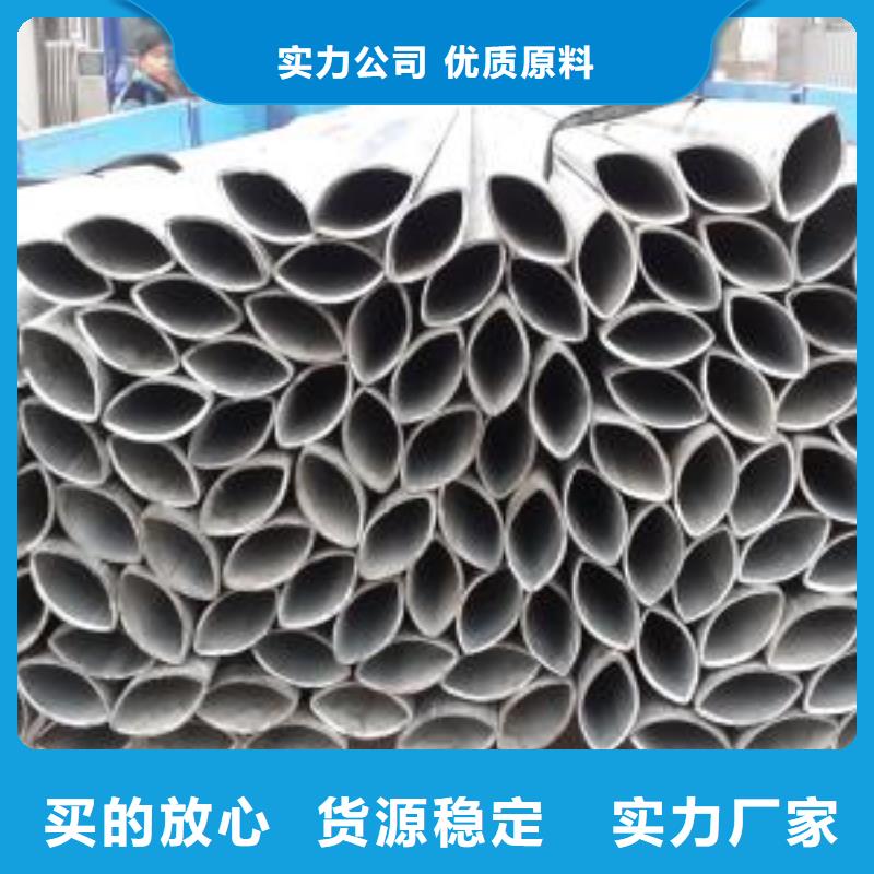 異型鋼管-異型鋼管實體廠家