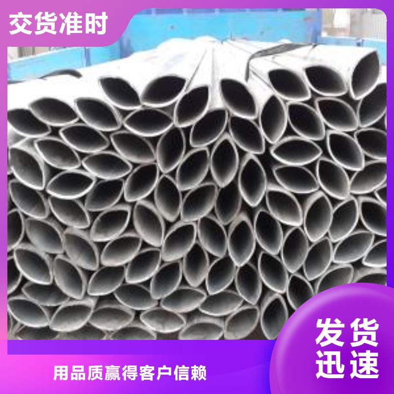 異型鋼管|品質(zhì)好的異型鋼管廠家