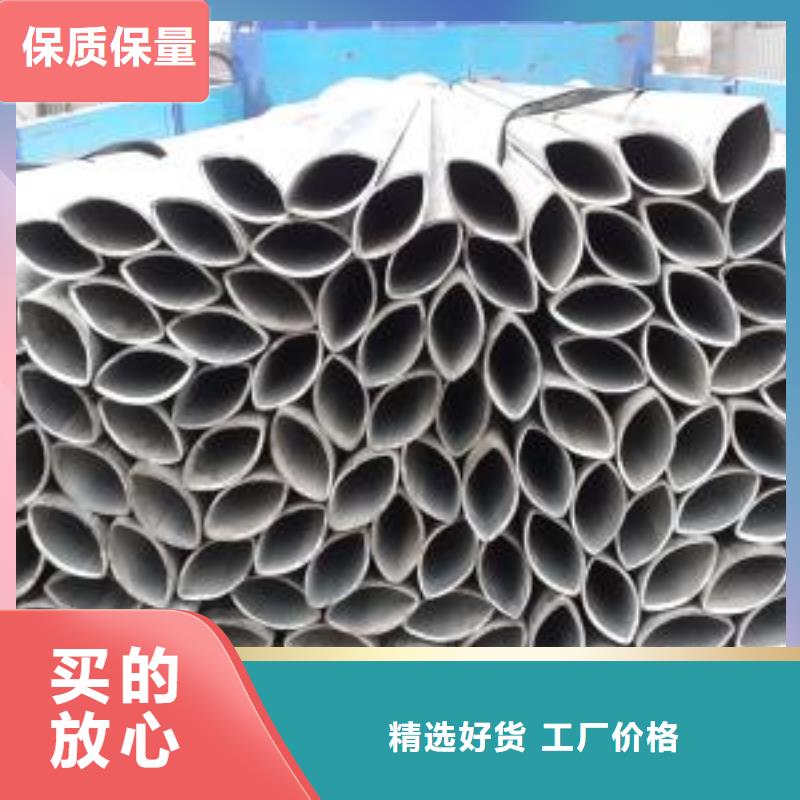 異型鋼管出口品質(zhì)種類豐富