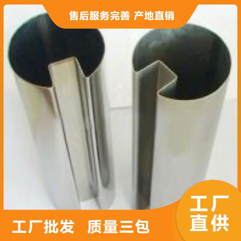 從事異型鋼管銷售的廠家