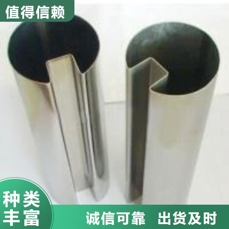 異型鋼管制作公司實力商家