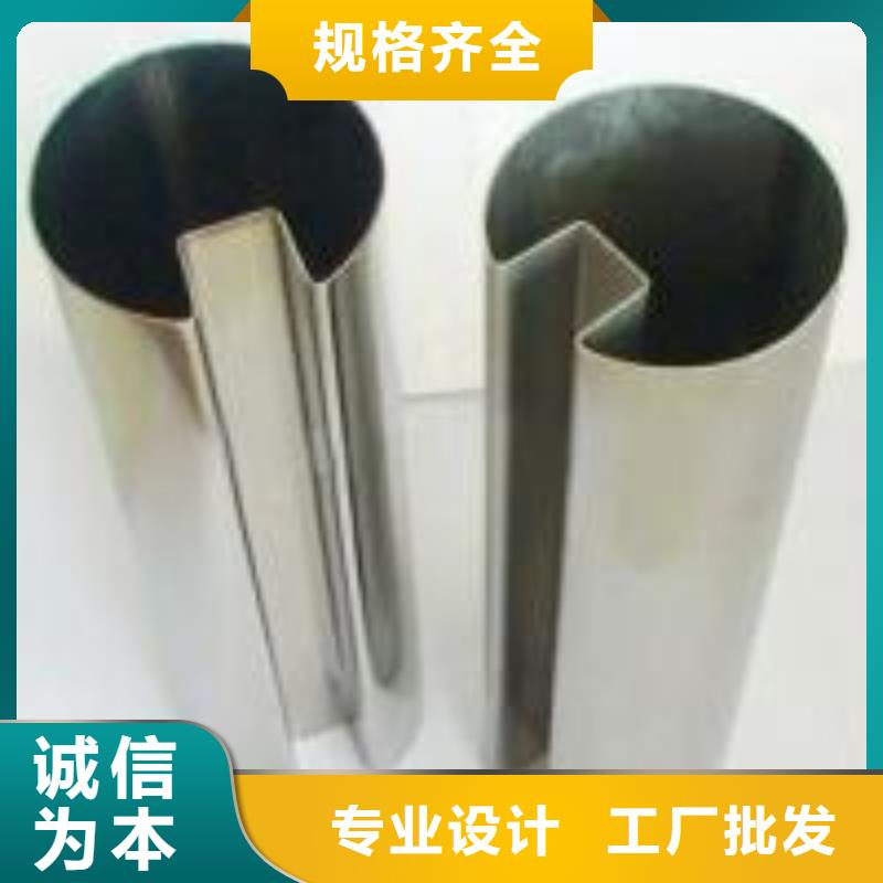 異型鋼管-火爆預(yù)定中選擇我們沒錯(cuò)