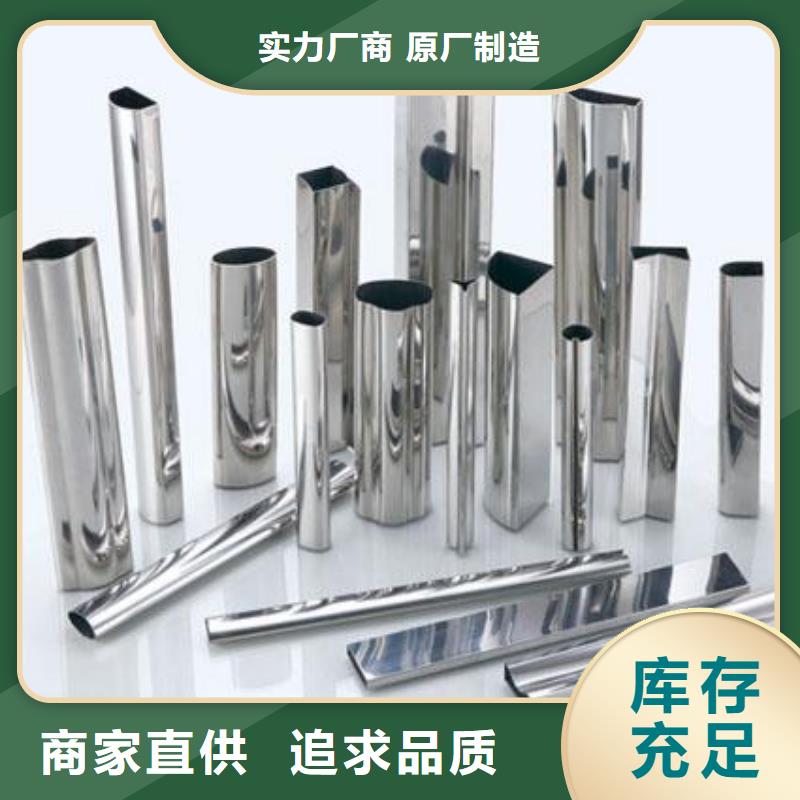 質(zhì)量可靠的異型鋼管經(jīng)銷商有實(shí)力有經(jīng)驗(yàn)