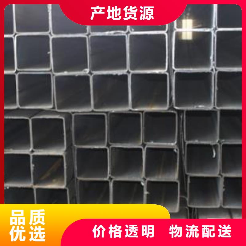 異型鋼管|品質(zhì)好的異型鋼管廠家支持定制批發(fā)