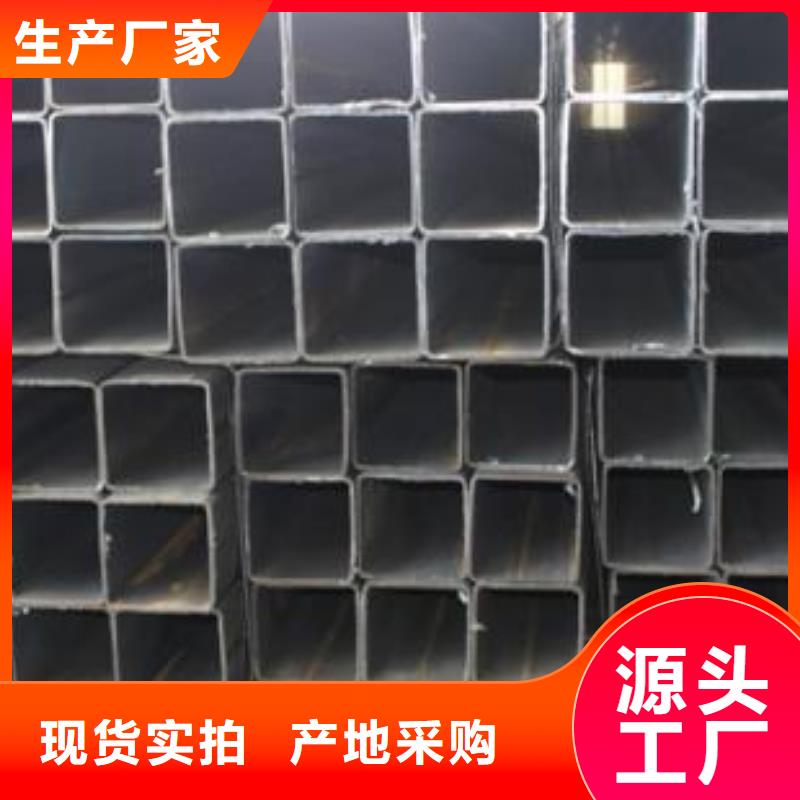 ##異型鋼管廠家
