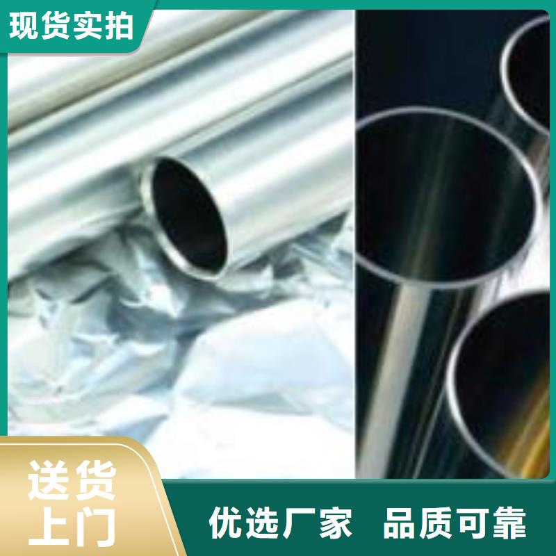 異型鋼管合作共贏