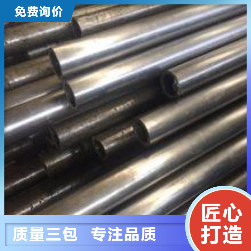 #精密鋼管#貨比三家做工細致