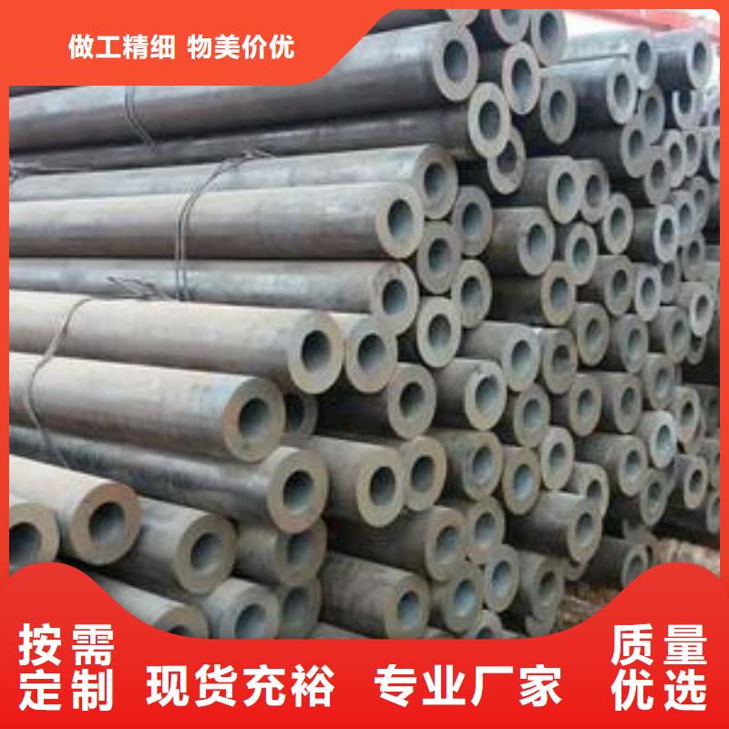 定制精密鋼管的生產廠家有口皆碑