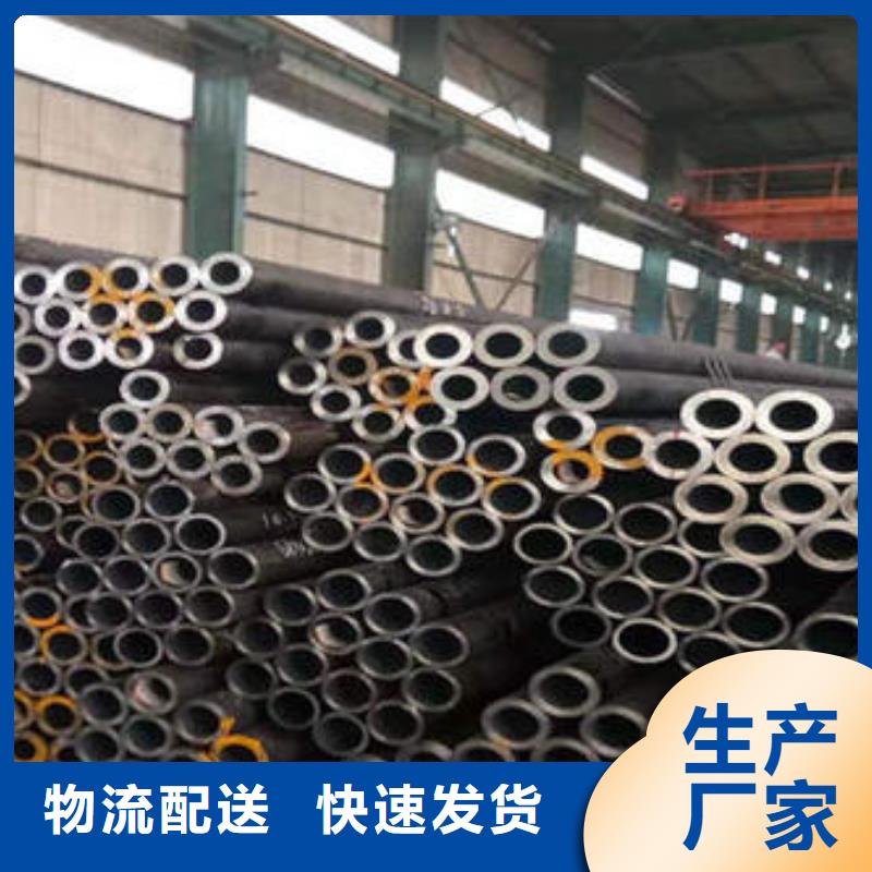 精密鋼管可靠的商家支持加工定制