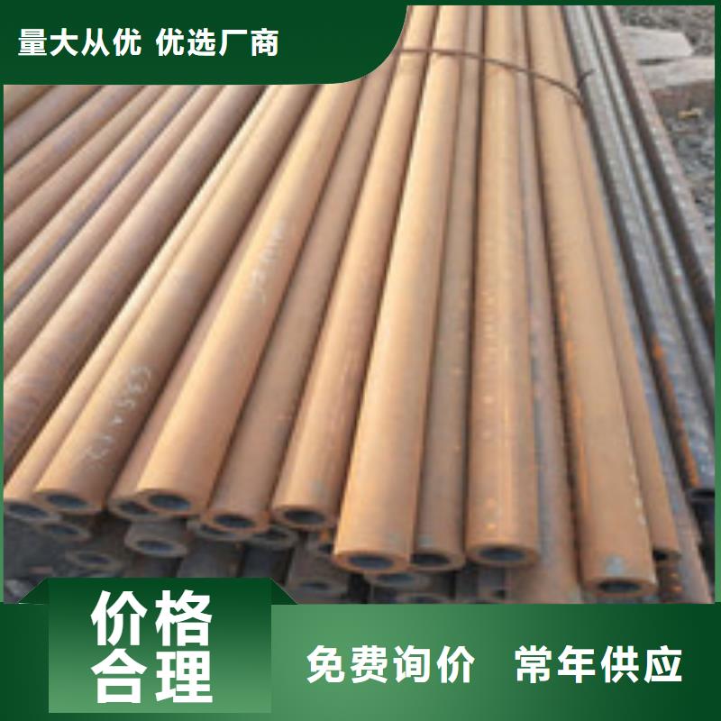 精密鋼管生產(chǎn)定做