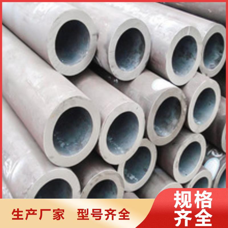 精密鋼管型號匯總工廠現貨供應