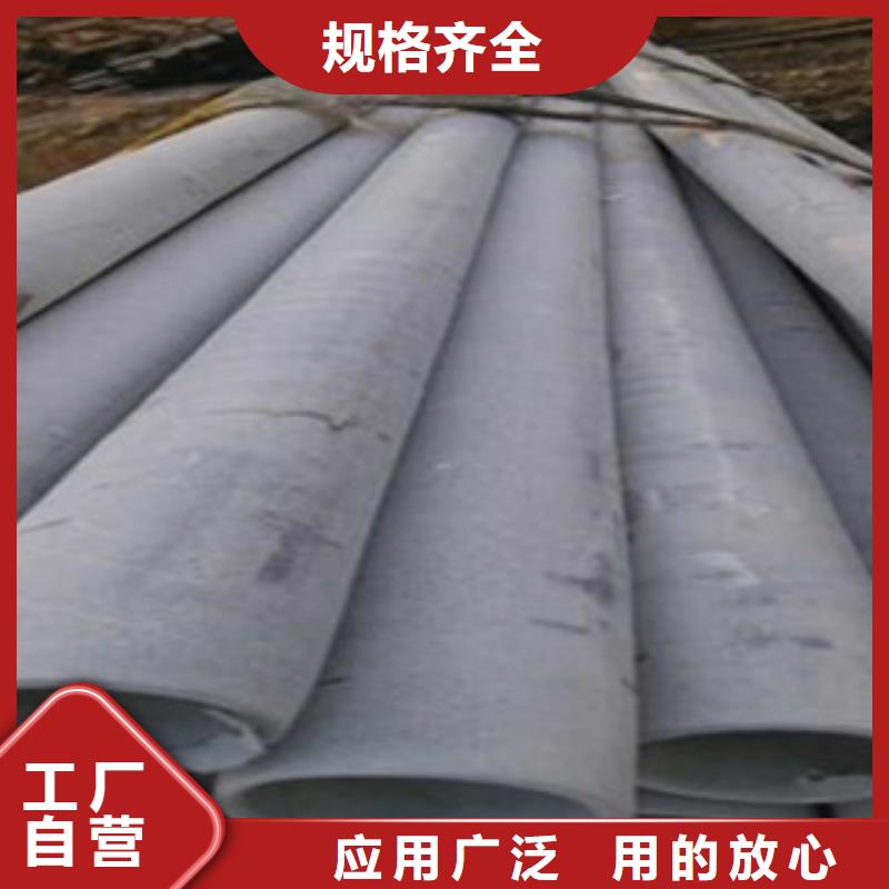 酸洗磷化加工實體廠家質量有保障