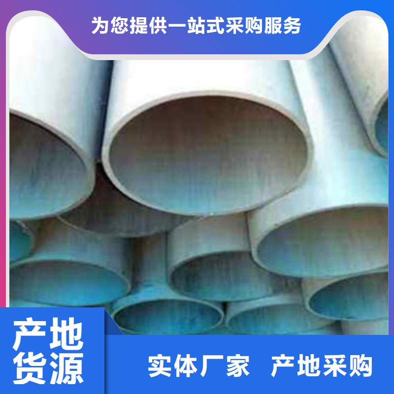 酸洗磷化加工質(zhì)量上乘物流配貨上門