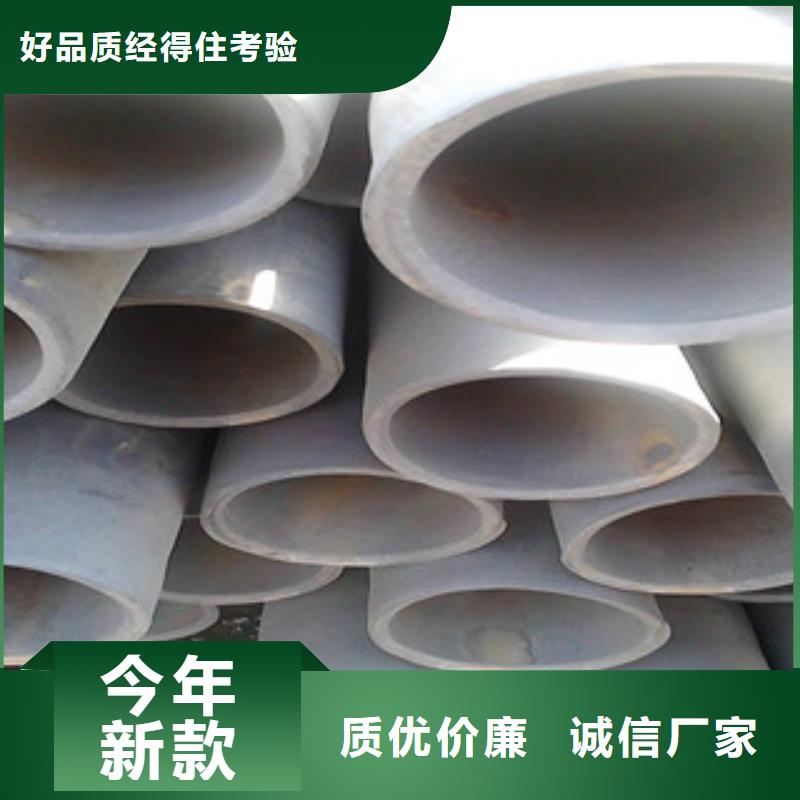 優質酸洗磷化加工的經銷商選擇我們選擇放心