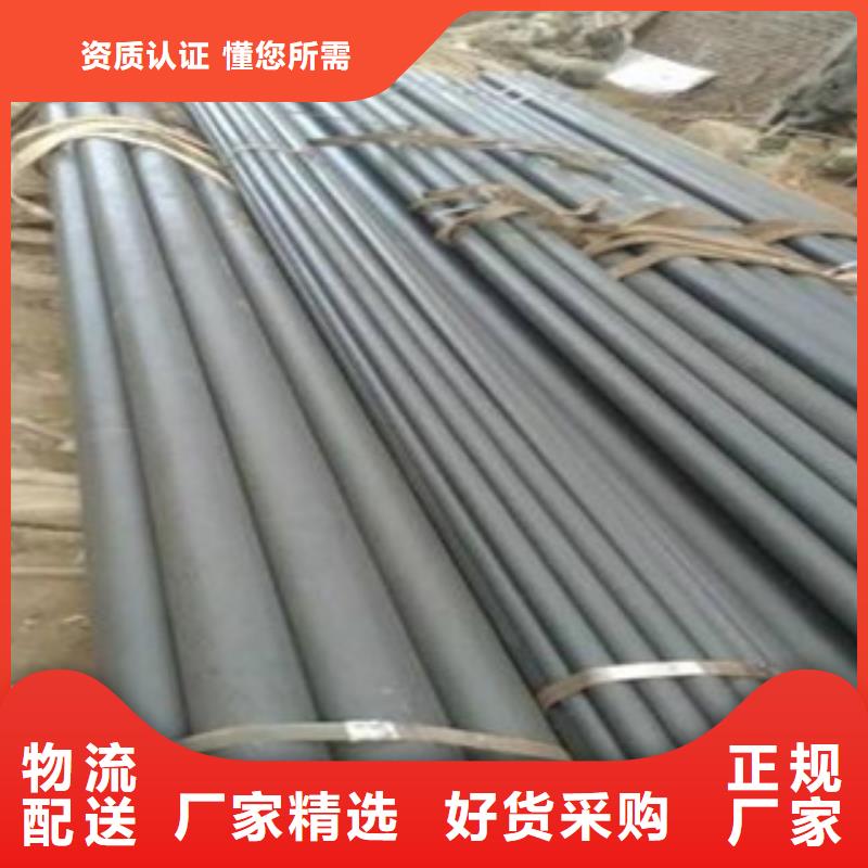 酸洗磷化加工現(xiàn)貨銷售當(dāng)?shù)毓?yīng)商