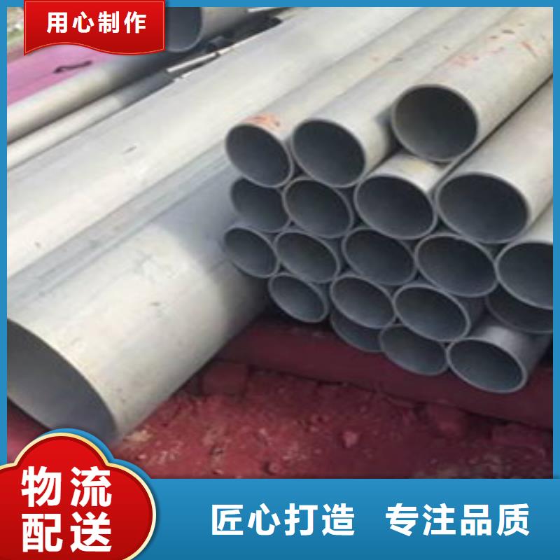 異形鋼管