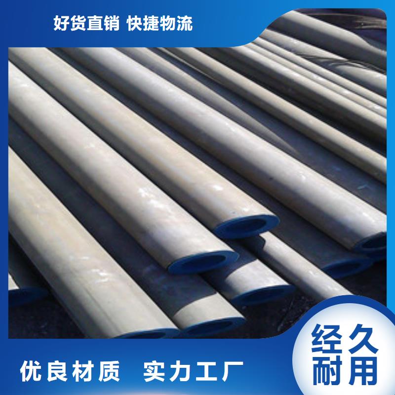 酸洗磷化加工價(jià)格走勢做工精細(xì)