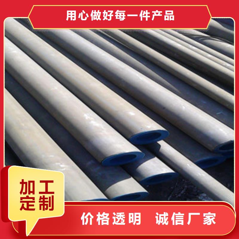 有現(xiàn)貨的酸洗磷化加工本地廠家做工細(xì)致