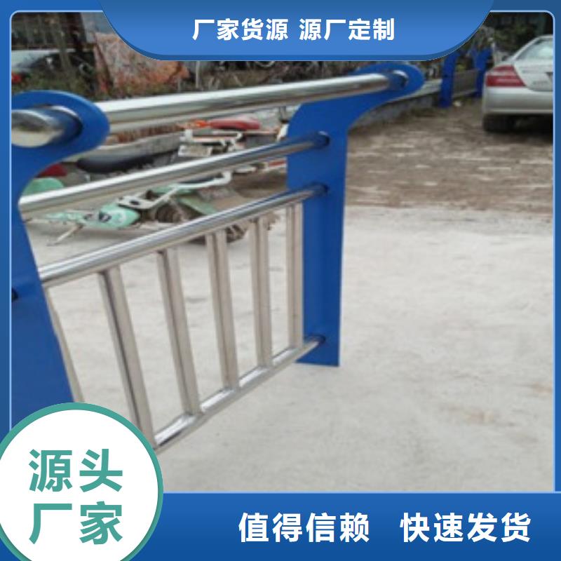 不銹鋼護(hù)欄高品質(zhì)