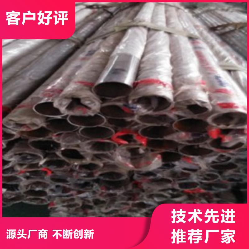 不銹鋼護欄采購_不銹鋼護欄