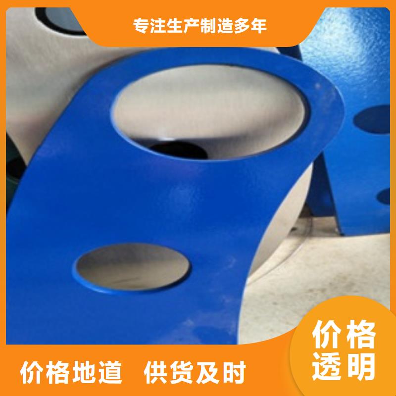 不銹鋼護(hù)欄精選廠家常年供應(yīng)