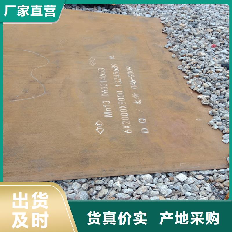 生產NM360耐磨板廠家-可定制當地品牌