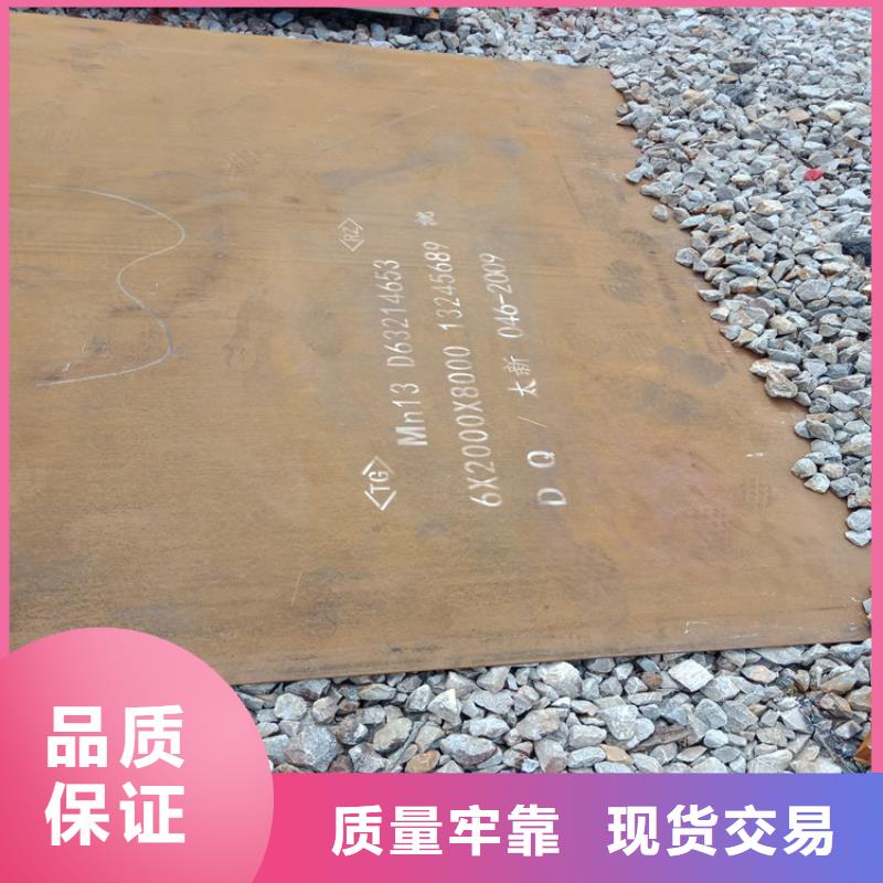 定制NM360耐磨板的廠家