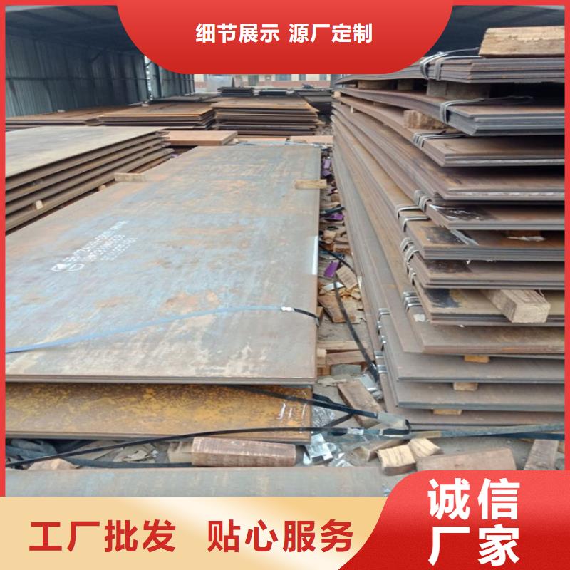 NM360耐磨板廠家現(xiàn)貨供應(yīng)