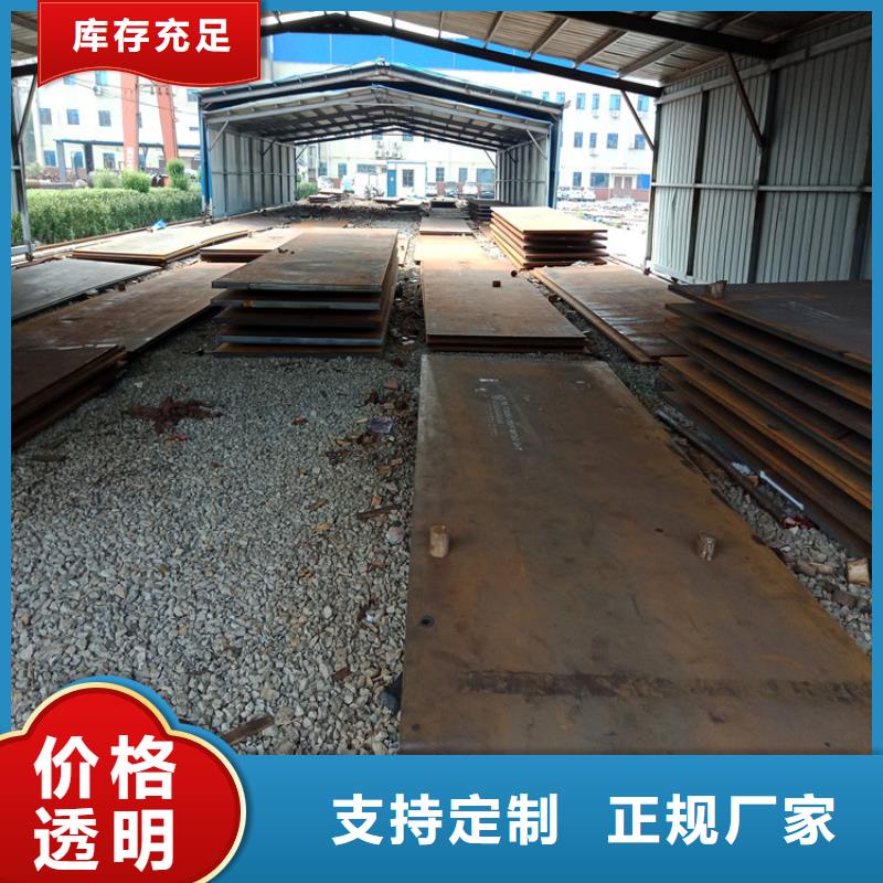 NM360耐磨板廠(chǎng)家長(zhǎng)期供應(yīng)