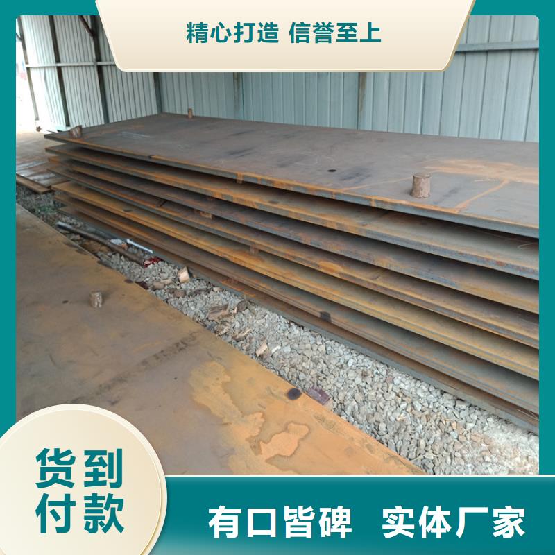 2025現貨供應##NM360耐磨板##型號齊全