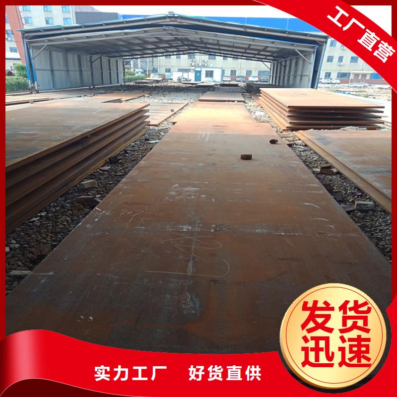 優質NM360耐磨板廠家