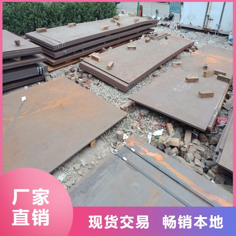 NM360耐磨板直銷廠家