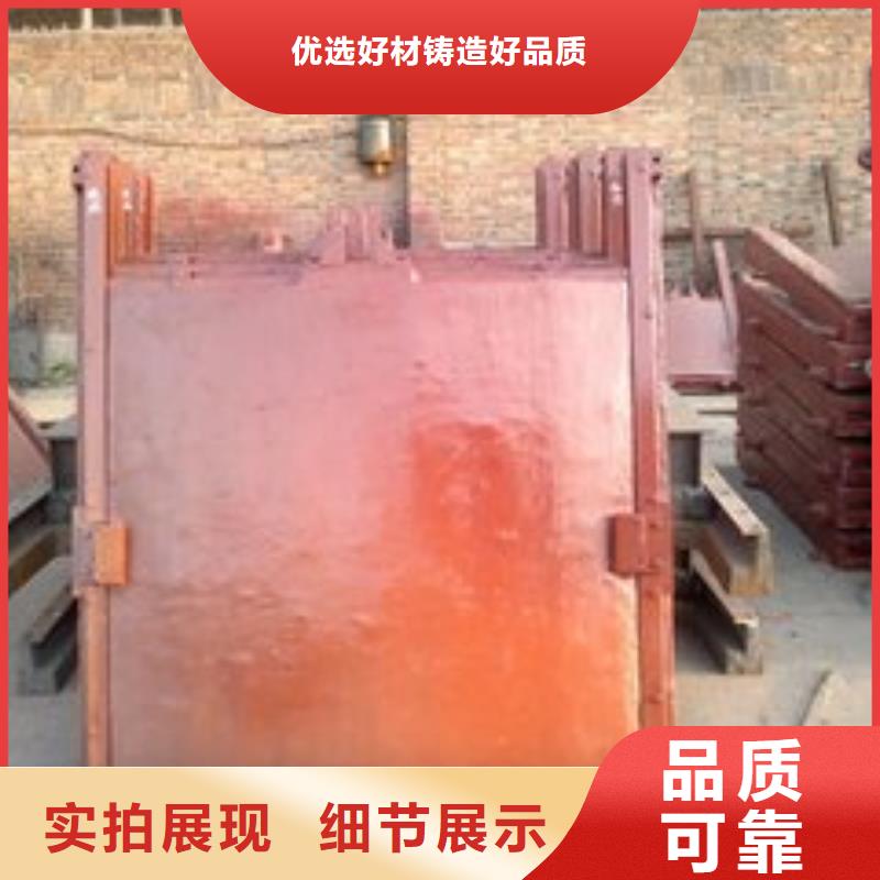 鑄鐵閘門廠家批發供應常年供應