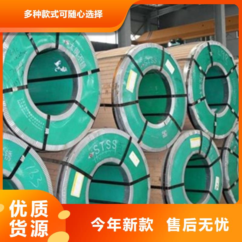 規(guī)格齊全的不銹鋼板銷售廠家一致好評產(chǎn)品